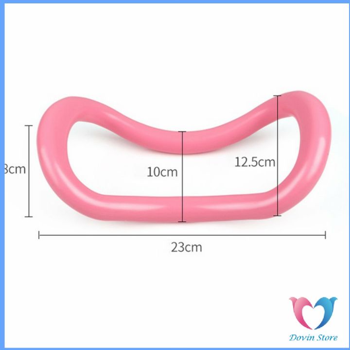 dovin-แหวนโยคะ-อุปกรณ์ฟิตเนส-ร่างกาย-อุปกรณ์ช่วยลดน้ำหนัก-ยืดหยุ่นได้ดีมากห่วงโยคะ-yoga-pilates-ring