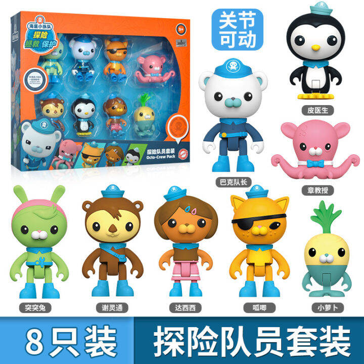 original-octonauts-action-figures-ชุด-movable-joint-อะนิเมะการ์ตูน-barnacle-kwazii-peso-dashi-tweak-ของเล่นเด็ก