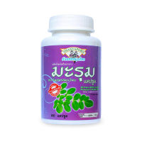 มะรุมแคปซูล Moringa Oleifera 100 capsules