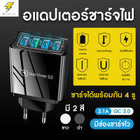 ?แนะนำ? Qc3.0ชาร์จเร็ว USB ปลั๊กอะแดปเตอร์ชาร์จสําหรับ 4 Usb Ports All Adapters 3A Fast Charging