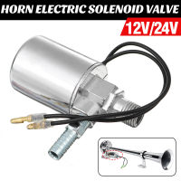 【 1/4  】 (สูงสุด 150psi) Heavy Duty Air Horn Electric Solenoid Valve Air Horns &amp; Air Ride Systems 1/4 นิ้ว Chrome Solenoid Valve สำหรับรถยนต์รถไฟรถบรรทุก Air Horn ชุด DC12/24v-fit 1/8  NPT-MALE