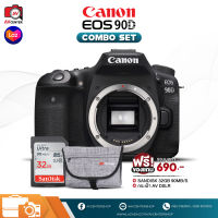 Combo Set Canon Camera EOS 90D Body *เมนูไทย [รับประกัน 1 ปี by AVcentershop]