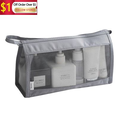 【CW】△♞  Mesh Transparent Makeup Organizer Toiletry Storage