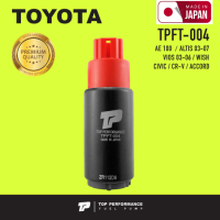 มอเตอร์ ปั๊มติ๊ก TOYOTA AE 100 ปลั๊กใหญ่ / VIOS / ALTIS - TOP PERFORMANCE JAPAN TPFT004 / TPFT-004 - ปั้มติ๊ก โตโยต้า วีออส อัลติส