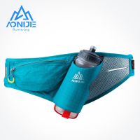 ✐♘ AONIJIE E849 Marathon Jogging Cycling Running Hydration Belt Waist Bag Pouch Fanny Pack Phone Holder For 600ml Water Bottle