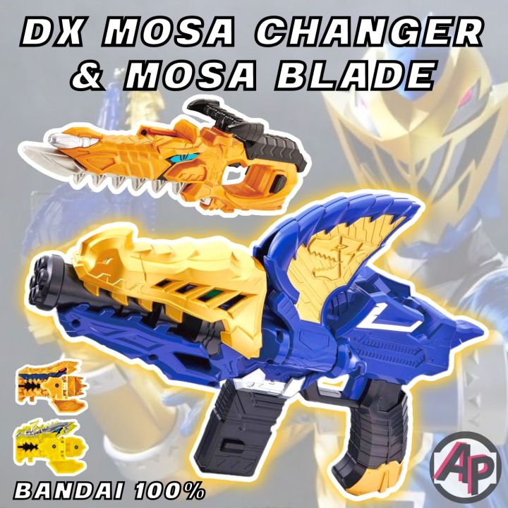 dx-mosa-changer-amp-mosa-blade-แถมคีย์สุ่ม2อัน-ที่แปลงร่าง-อุปกรณ์แปลงร่าง-เซนไต-ริวโซลเจอร์-ryusoulger