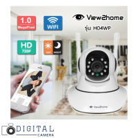 IP CAMERA VIEW2HOME H04WP (กล้องวงจรปิด ดูผ่านมือถือ)