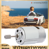 【Clearance】【ของต้องซื้อ】12V RS550 High Speed Micro Motor for Electric Toy Car Strong Power 35W-55W 1Pcs