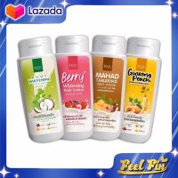 โลชั่นมะพร้าวลดา /มะหาด/เบอรี่/โสมพีช Lada Body Lotion 100 ml. โลชั่นมะพร้าว ของแท้