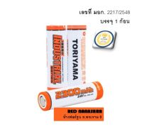 Toriyama 18650 rechargable battery ถ่านชาร์จ18650 หัวตัด 2300mah