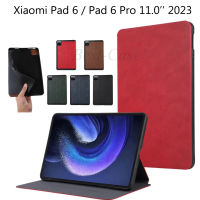 เคสสำหรับแผ่น Xiaomi 6 Pad6 Pro 11.0 แฟชั่นฝาพับเรียบง่าย Pad6 Xiaomi Mi หนังสือ2023นิ้วป้องกันเหงื่อฝาปิดหนังตั้งเป็นฐานได้ PU