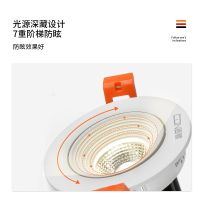 Sidon lighting embedded shoot the lamp to the sitting room lights led household ceiling corridors aisle light anti-glare canister light white ---sd238804✘☜