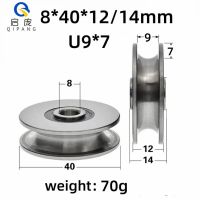 QiPang 8*40*12U/14mm U/V/H 9*7 groove bearing roller guide wheel Slotted wheel wire rope pulley wheel Machine Pulley Bearing