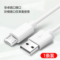 สายที่ชาร์จแบบมีหลายรู Usb ความเร็วสูงแบบสายเคเบิลข้อมูล Android ชาร์จเร็วเหมาะสำหรับ Huawei Glory Xiaomi Oppo Samsung โทรศัพท์ Vivo เย็นหัวเดียวยาว2เมตรที่ชาร์จสั้น