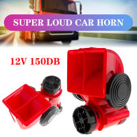 12V 150DB Auto Twin Dual Tone Compact Air Horns Kit Car Truck Lorry SUV RV Train Caravan Boat Twin Tone Super Loud