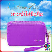 AIK กระเป๋าใส่เหรียญ กระเป๋าใส่มือถือ กระเป๋าผ้ายีนส์ เคสกุญแจ กระเป๋าแฟชั่น กระเป๋าถือ กระเป๋าคลัช ladies bag สปอตสินค้า Maygo