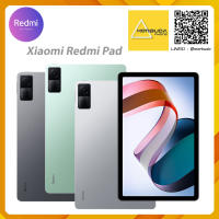 Xiaomi Redmi Pad Wifi (6+128) ขอบจอบาง สนุกครบจบในเครื่องเดียว โดดเด่นทั้งรูปลักษณ์และการใช้งาน ด้วยโลหะทั้งชิ้นสุดงดงาม  กล้องหน้ามี FocusFrame 105 องศา