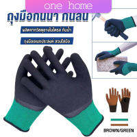 One home ถุงมือผ้าเคลือบยาง กันบาด กันหนาม กันลื่น ถุงมือทำสวน ถุงมือช่าง Rubber gloves