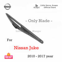 Kuapo ใบปัดน้ำฝน ด้านหลัง Nissan Juke 2010 ถึง 2017 ปี ที่ปัดน้ำฝน กระจก หลัง (ยาง + เฟรม) นิสสัน จู๊ค