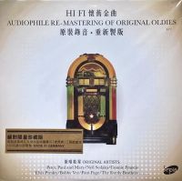 Hi Fi Audiophile Re - Mastering Of Original Oldies