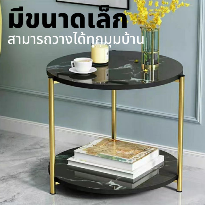 โต๊ะวางของทรงกลม-โต๊ะทรงสี่เหลี่ยม-โต๊ะลายหินอ่อน-โต๊ะตกแต่งบ้าน-โต๊ะมินิมอล-เฟอร์นิเจอร์ห้อง