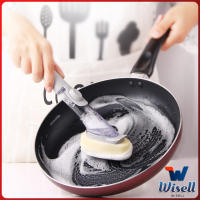 Wisell ที่ล้างจานมีด้าม มีที่ฉีดน้ำยาล้างจานในตัว Disk Washer With Liquid Dispenser มีสินค้าพร้อมส่ง