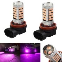 【อาจจะ】หลอดไฟ LED 12V DC H11(H8 / H9) อุปกรณ์เสริม2 X ไฟไฟตัดหมอกขับขี่สีชมพูม่วง