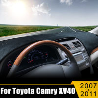 อุปกรณ์เสริมในรถยนต์สำหรับ Toyota Camry XV40 2007 2008 2009 2010 2011แดชบอร์ดปกหลีกเลี่ยงแสงเสื่อสีอาทิตย์ Pad ป้องกันรังสียูวีพรม