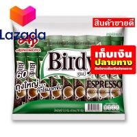 ??บริการเก็บเงินปลายทาง ? เบอร์ดี้ กาแฟปรุงสำเร็จชนิดผง 3in1 เอสเปรสโซ่ 13.2 กรัม x 60 ซอง รหัสสินค้า LAZ-168-999FS ? 1ปี มีครั้งเดียว?