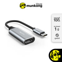 Raycue USB-C TO HDMI Video Adapter อแดปเตอร์ by munkong