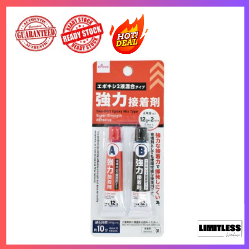 Daiso Two Part Epoxy Mix Type Super Strength Epoxy Adhesive Lazada