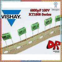 (10 ชิ้น) 6.8nF 6800pF 682 100V MKT1808 ยี่ห้อ ERO Vishay ตัวเก็บประจุ ฟิล์ม ชนิด โพลีเอสเตอร์ (Polyester) MKT1808KT flashsale ลดกระหน่ำ