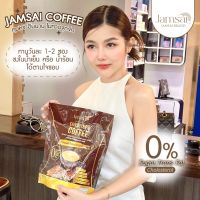 ส่งฟรี☕ซื้อ1แถม2 Jamsai coffee กาแฟแจ่มใส ของแท้100% กาแฟถั่งเช่า คุมหิว อิ่มนาน ลดน้ำหนัก ลดความอ้วน ไม่มีน้ำตาล ผอมไว