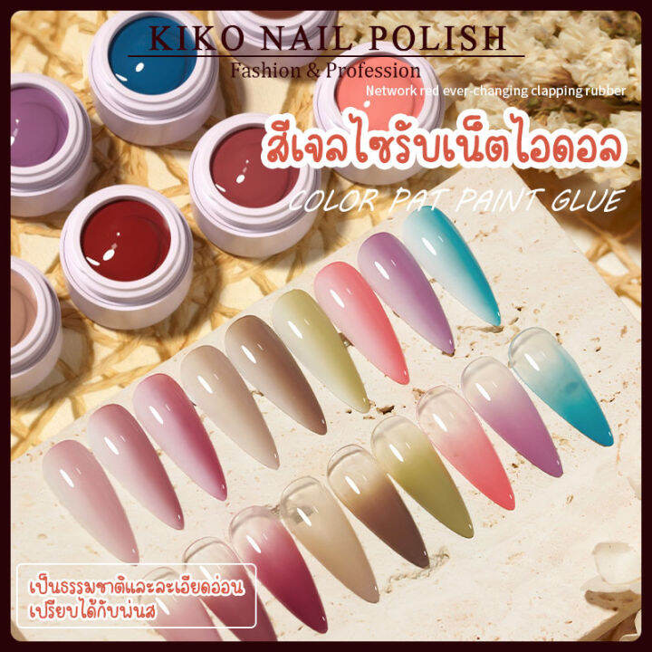 สีทาเล็บรุ่นใหม่-ไล่ระดับสีง่าย-สีเจลเกรดดี-ขายดี-สีเจลไฮไลท์เล็บ-สีทาเล็บเจล-k8