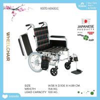 รถเข็นวีลแชร์ WheelChair รุ่น KS70-4043GC อิชิโกะ-อิชิเอะ Ichigo-Ichie สินค้าแบรนด์นำเข้าจากประเทศญี่ปุ่น