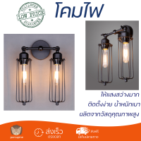 รุ่นใหม่ล่าสุด โคมไฟ โคมไฟผนัง 
EILON โคมไฟผนังลอฟท์ 40 W ขั้ว E27 MB65107-2 สีดำ
 ไฟสว่าง ดีไซน์สวยงาม ทันสมัย ใช้งานได้กับขั้วหลอดมาตรฐาน Wall Lamp จัดส่งด่วนทั่วประเทศ