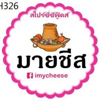 ?สินค้าขายดี? [สไปร์ซี่ซีฟู๊ด 200 ก]ผง เขย่า ขนาด 200 กรัม วัตถุดิบ เครื่องปรุงรส ผงปรุงรส ผงชีส ผงบาบีคิว ผงปาปิก้า ผงวิงแซ่บ ผงหม่าล่า