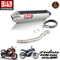 ท่อyoshimura r11 คาร์บอน Bajaj RS200 /NS200 ตรงรุ่น สลิปออน เสียงแน่นทุ้ม รับประกันสินค้า1ปี