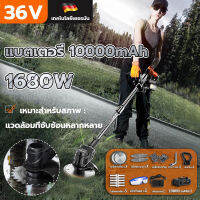 เครื่องตัดหญ้าเครื่องตัดหญ้า 36V(1680W) เครื่องตัดหญ้าไฟฟ้า มีการรับประกัน เครื่องตัดหญ้าไร้สาย แบตเตอรี่ 10000 mAh การตัดแต่งสนามหญ้าจั