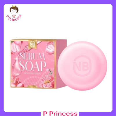 ** 1 ก้อน ** สบู่เซรั่ม NB Serum Soap สบู่ครูเบียร์ ขนาด 60 g. / 1 ก้อน