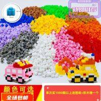 ของเล่นเข้ากันได้กับ Le Building Blocks Small Particle Scatter 2023 New Style Childrens Puzzle Puzzle High 3D Three-dimensional Puzzle Assembly รับประกันหนึ่งปี