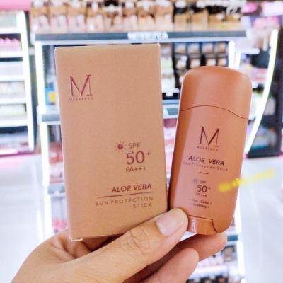 ❤️พร้อมส่ง❤️    Merrezca Aloe Vera Sun Protection Stick SPF50+ PA+++ 15g.  กันแดด สติ๊ก  กันแดดนวัตกรรมใหม่เนื้อเจลใสโปร่งแสงและไร้สีที่มาในรูปแบบแท่ง 🔥🔥🔥