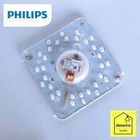 PHILIPS หลอด LED CERTAFLUX DLM ES 15W แสงเหลือง