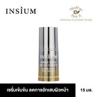 INSIUM (อินซิอุม) Comfort Drops เซรั่มบำรุงผิวหน้า เพื่อลดรอยแดงหรือการระคายเคือง ขนาด 15 ml