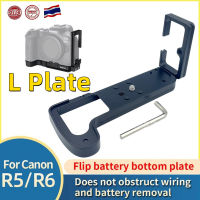 【ส่งจากกรุงเทพฯ 】L Plate Canon EOS R5 R6 เพิ่มความกระชับในการจับถือ ด้านข้างสไลด์ออกได้ Quick Release L Plate Bracket Holder Hand Grip for Canon EOS R5 EOS R6 Camera for Arca Swiss Tripod Ballhead