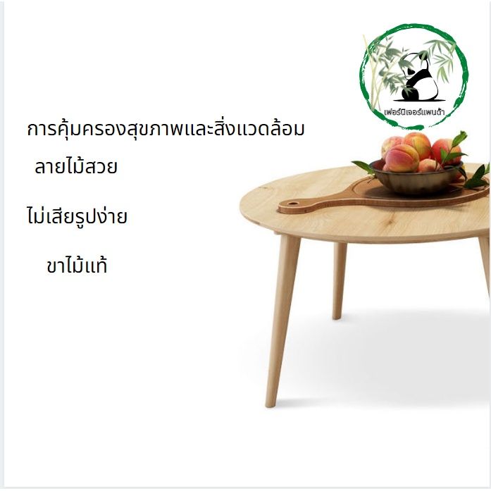 promotion-คุ้มที่สุด-pd-โต๊ะกาแฟ-โต๊ะกลม-โต๊ะข้างเตียง-โซฟามุมโต๊ะเจรจาตาราง-ราคาดี-โต๊ะ-กาแฟ-โต๊ะกาแฟ-วินเทจ-โต๊ะกาแฟในสวน-โต๊ะกาแฟเล็กๆ