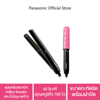 Panasonic Hair straightener เครื่องหนีบผม รุ่น EH-HV11-KL  เคลือบ Keratin และน้ำมันมะพร้าว  40 วินาที (อุณหภูมิถึง 100 ˚c)  ขนาดกะทัดรัดและฝาปิด  ขนาดกะทัดรัด พกพาสะดวก