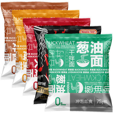 【XBYDZSW】0脂肪荞麦方便面条0 fat buckwheat convenient Noodles Scallion oil mixed noodles egg yolk noodles lobster noodles Turkey noodles minus 0 fat snack meal replacement 5 packs