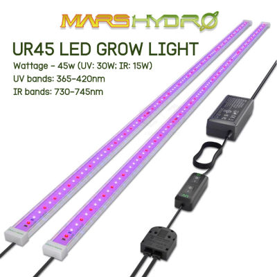 Mars hydro UR45 ไฟ UV + IR 45W ไฟLED เพิ่มไตรโครม Marshydro ไฟ uv bar ไฟ ir bar