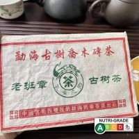 ชาจีน【】ล็อตล็อตล็อตไม้ไผ่สานชาจีน250กรัม2008 Banzhang ต้นชาโบราณอิฐชา250กรัม